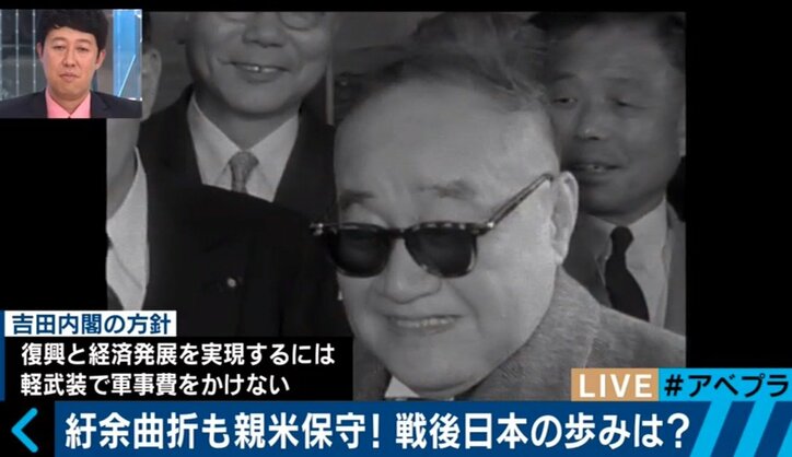 安倍政権は親米保守なのか？トランプ大統領の来日で考える