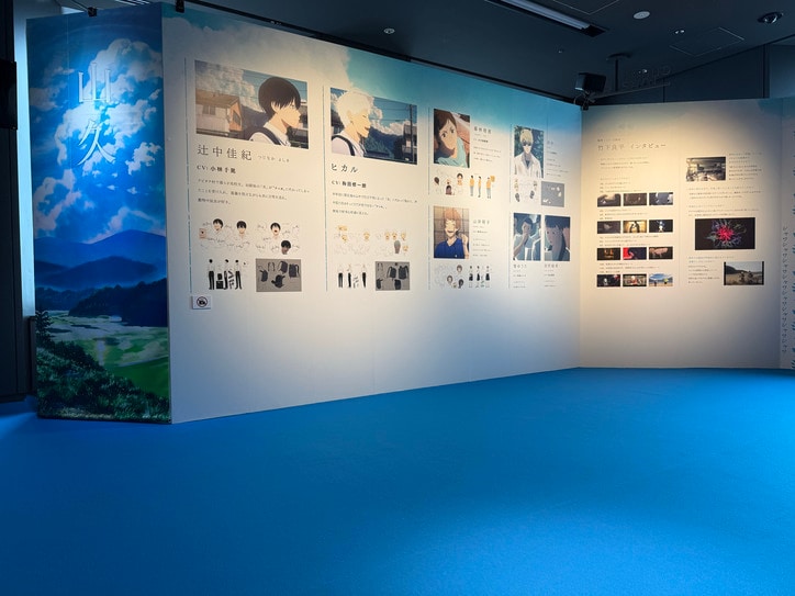 【写真・画像】TVアニメ「光が死んだ夏」展レポート　19枚目