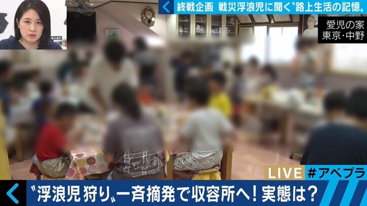 戦争浮浪児が語る終戦72年 「妻や子どもにも言い出せなかった」上野での過酷路上生活