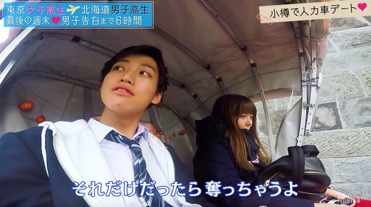 「奪っちゃうよ」宣言に女子はときめくのか！？ 『恋する♥週末ホームステイ』第9話