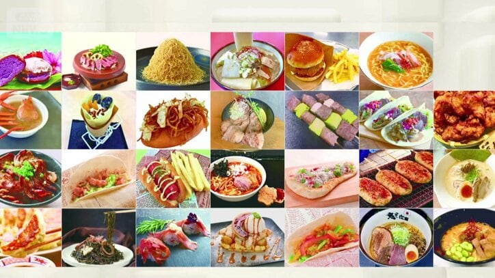 27の「勝負グルメ」がエントリー