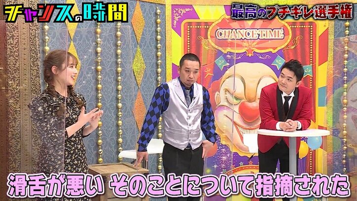 元NMB48與儀ケイラ、ワークショップで受けた怪しい体験を告白