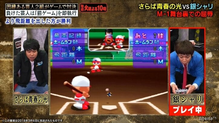 さらば・森田哲矢、まさかの暴挙　オカンに「電マ」下ネタを電話相談