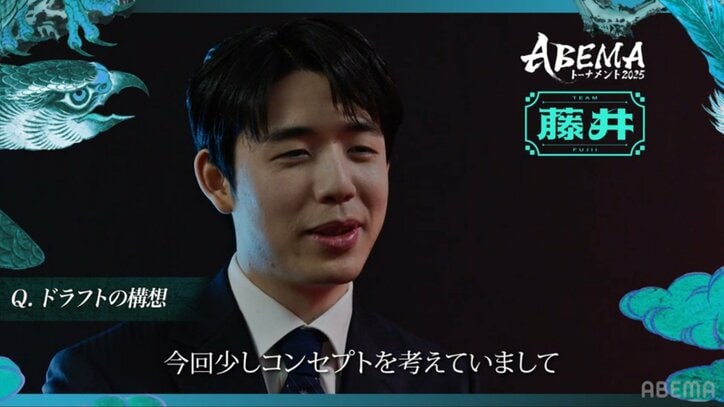 藤井聡太竜王・名人