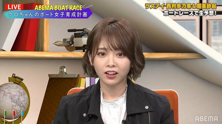 合う、合わないはある!?「30何人もいれば…」ラスアイ西村歩乃果がメンバー間の人間関係を赤裸々告白