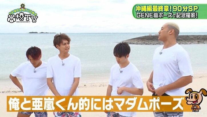 亜嵐＆メンディーが沖縄の海を背景にマダムショット！
