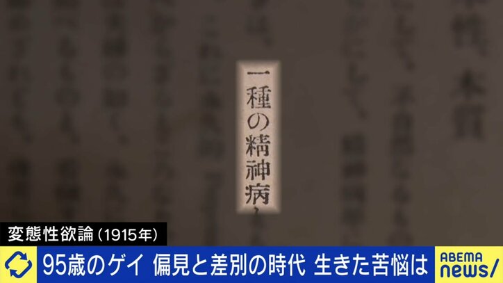 【写真・画像】 2枚目