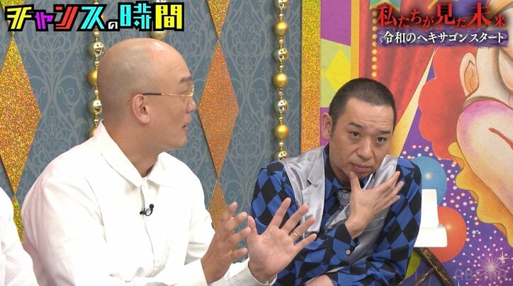 【写真・画像】みなみかわ、千鳥大悟がスナックで女性に歌わせる曲とその理由を告白 2枚目