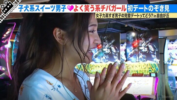 尼神インター誠子、初デートでゲーセンを選ぶ男に「上手すぎてもイヤ」と一蹴