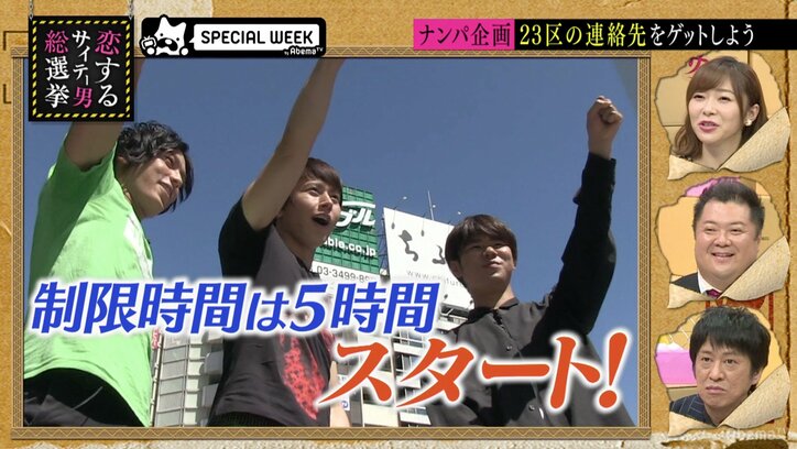 指原莉乃、紗倉まなの萌えセリフに納得「男の人の汗のニオイ大好きだよ」