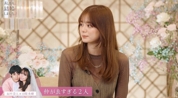 【写真・画像】本気の恋に発展？若手俳優、元アイドルへの“好き”がダダ漏れ状態に三浦翔平「これはある」『私たち結婚しました 5』第7話　2枚目