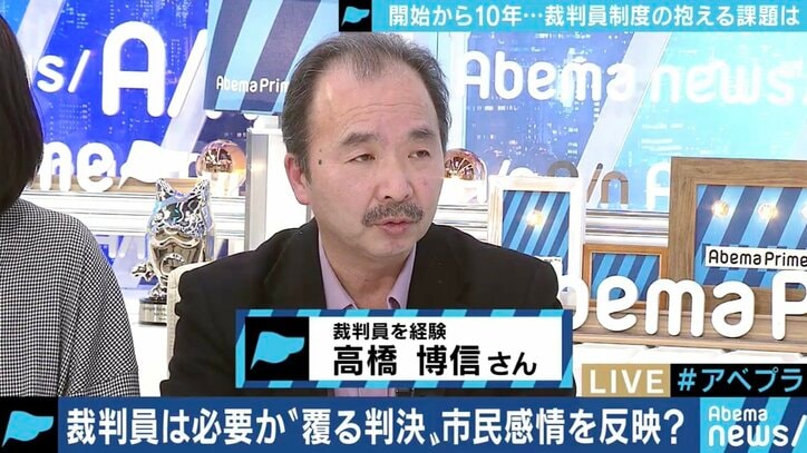 「やりたくない」が8割、高まる「破棄率」…10年目の裁判員制度、導入の趣旨を活かすためには?