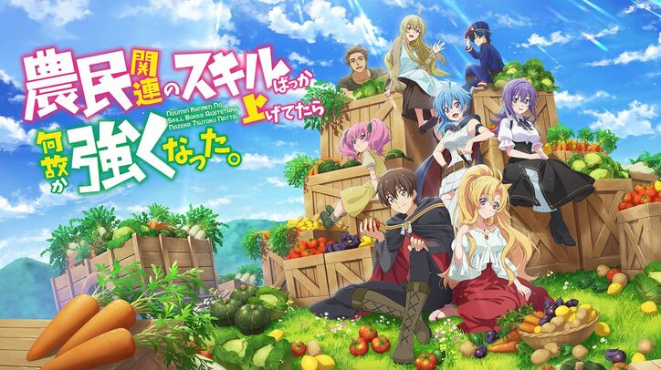 ABEMA独自集計2022年秋アニメ“中間”ランキング！視聴数部門、コメント数部門の1位は？