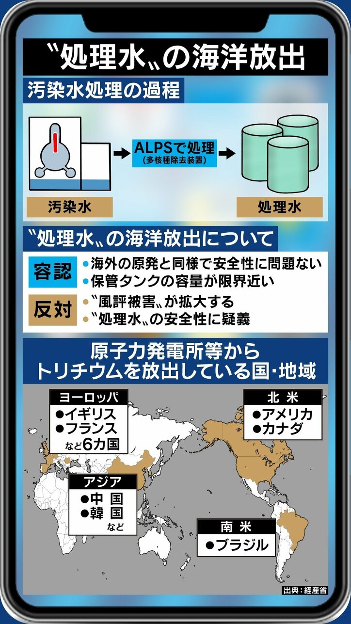 「言い方はきつかったかもしれないが、曖昧に済ませてはいけないと考えた」原田義昭前環境相が語った”行政の責任”
