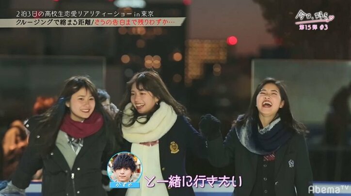 Niki「急に怖くなってきた…」ある女子の大胆なアプローチに他女子たちが動揺、殺気立つランチタイム…『今日好き』第3話