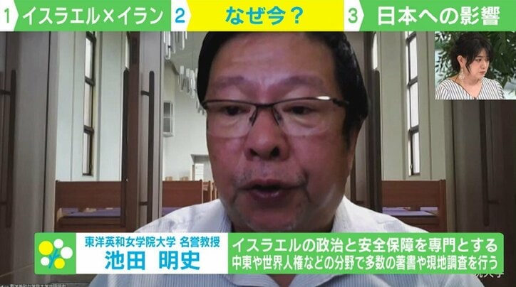 東洋英和女学院大学・池田明史名誉教授