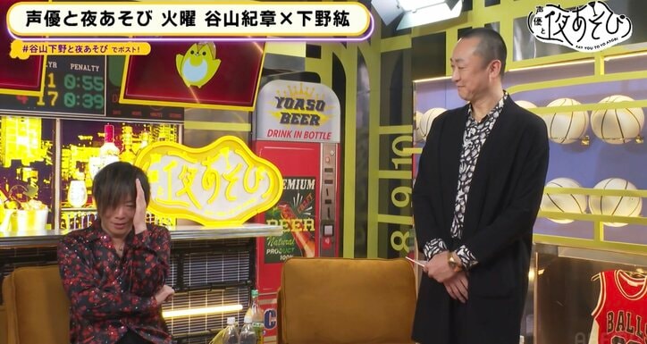 【写真・画像】谷山紀章＆下野紘の2024年の運勢は？サイキック芸人・キックが占う！【声優と夜あそび】　2枚目