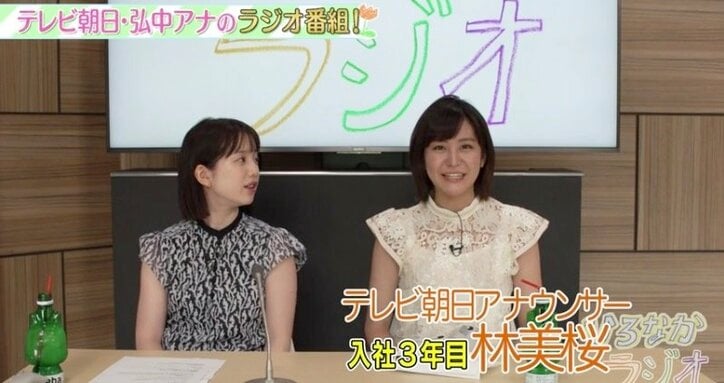 テレ朝弘中アナ、後輩女子アナを公開説教「問題意識がズレてる」「仕事の優先順位はつけられないの?」