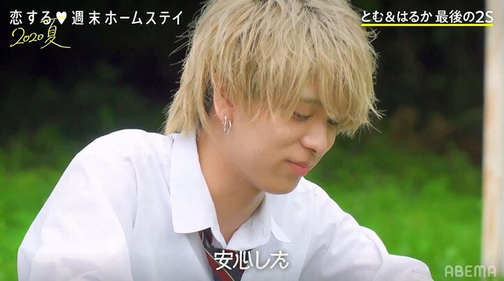 胸キュン爆発！とむがはるかにバックハグ、ラブラブカップル誕生 『恋ステ』#10