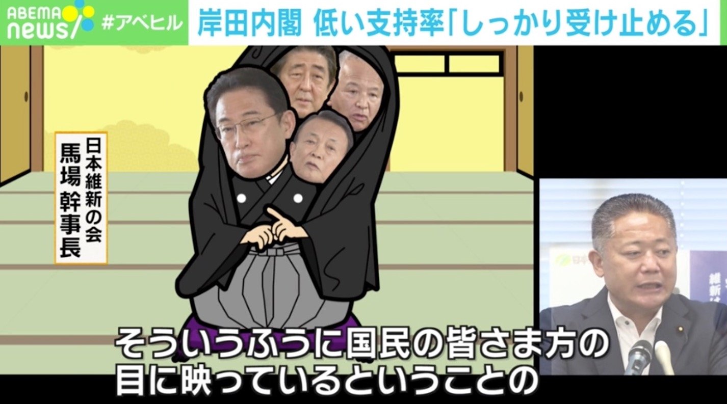 ABEMAヒルズ【平日ひる12時〜生放送】 - 最新NEWS - 岸田内閣を分析 甘利幹事長のワケ (ニュース) | 無料動画・見逃し配信を見るなら | ABEMA