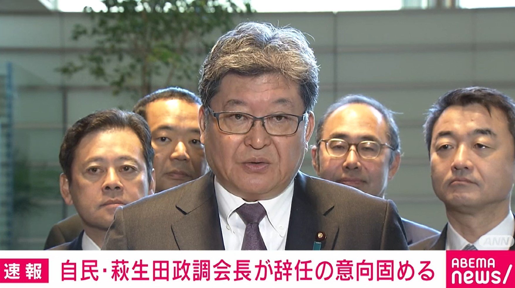 自民党・萩生田政調会長、辞任の意向を固める あす辞表提出へ 政治 Abema Times アベマタイムズ