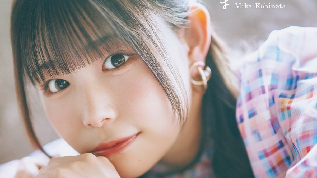 声優・アーティストの小日向美香、1st写真集のタイトルが決定 表紙