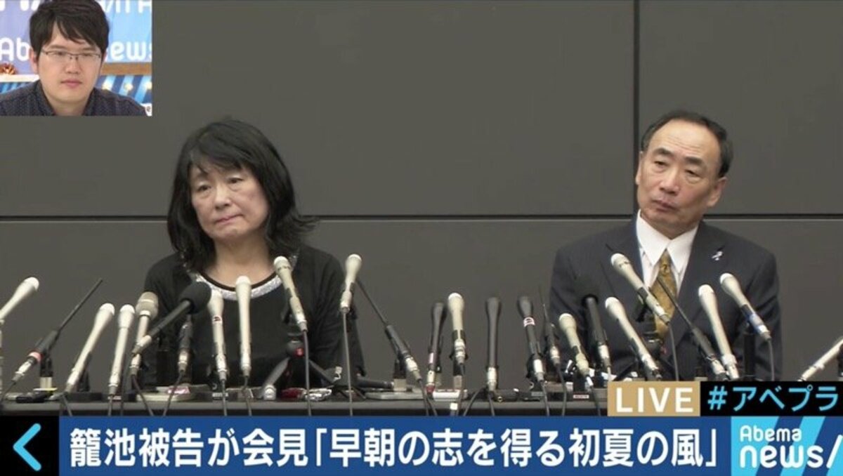 籠池 籠池被告“10か月”ぶり保釈 長期勾留は裁判所の忖度？日本の“人質司法”とは | 政治 | ABEMA TIMES | アベマタイムズ