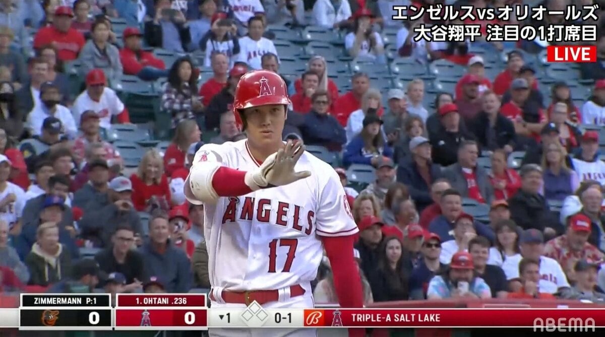 大谷翔平 実打球 4月9日 ファールボール - 野球