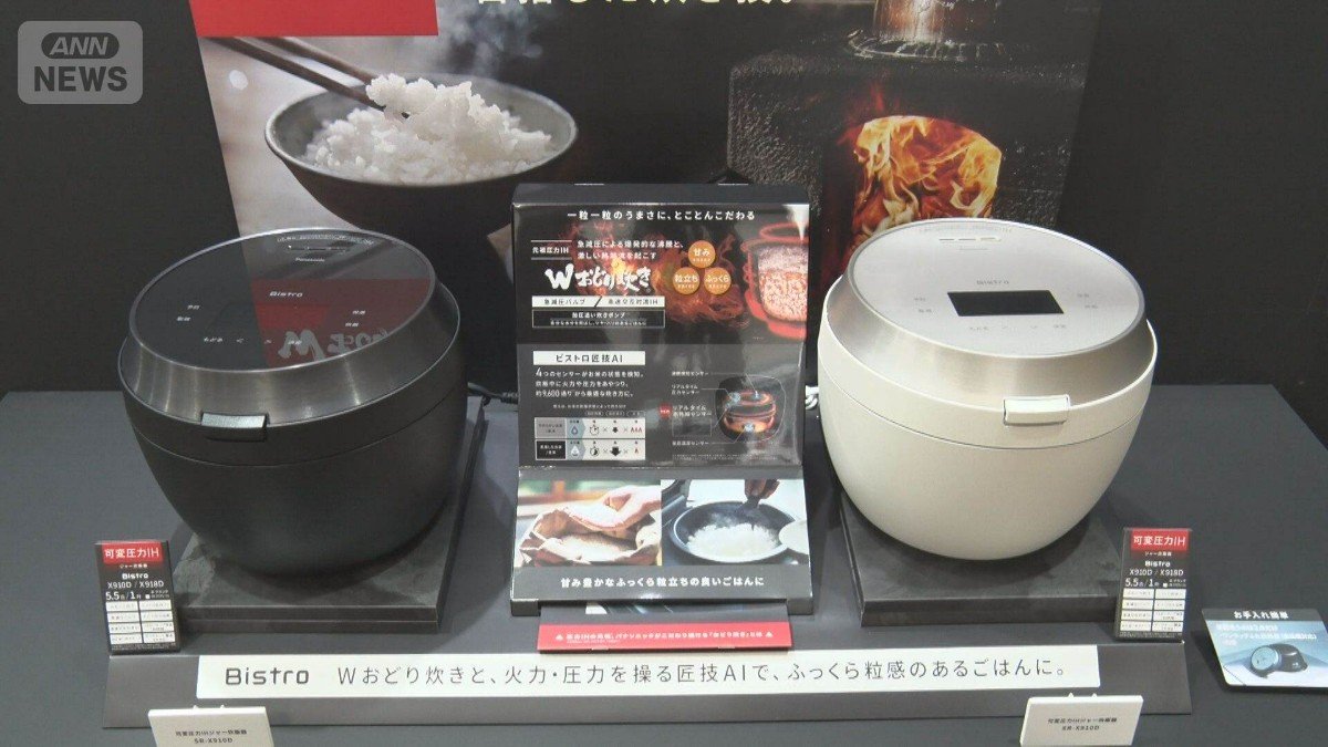 値下げしました！定価半額以下！炊飯器 楽天市場】【 半額 ＆ 10％オフ 】 4日～先着☆ 象印 炊飯器
