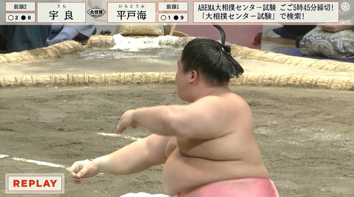 宇良笑ってるしw」本人も“笑撃”の真剣勝負 まさかの“3番勝負”での一