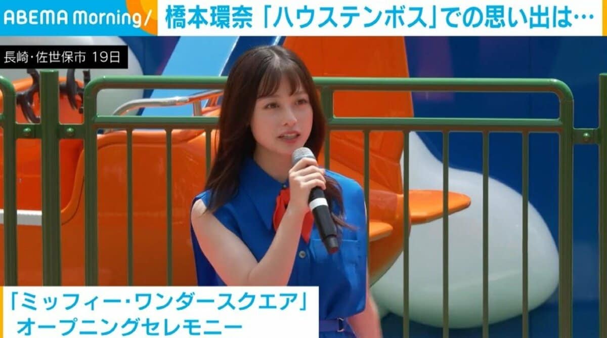 橋本環奈、幼少期の“修学旅行”での思い出を語る「チーズケーキを買って