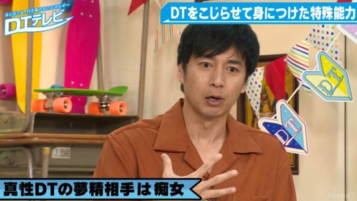 夢精 