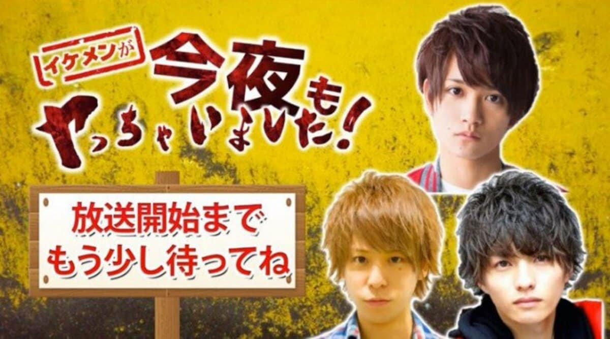仮面ライダーアマゾンオメガの藤田富ほか ３人の若手イケメンと宅飲み気分の神番組 その他 Abema Times