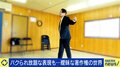 ダンス振り付けにも著作権？丸パクリされた当事者「許せないというより複雑」生成AI利用したら“権利なし”？