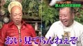 「おい、見てらんねぇぞ」バイきんぐ西村“限界迎えた”無人島生活VTRに小峠が激しいツッコミ