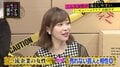 指原莉乃も納得 キャリアウーマンが“落としやすい”理由とは(AbemaTV)