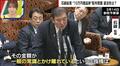 “10万円商品券”配布問題「若手議員の方が常識的だった」退陣論が浮上…石破政権の今後は