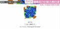 星野源、『うちで踊ろう』の音源を無料公開「ご自由にお楽しみくださいね」