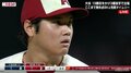 大谷翔平、13勝目!最速163キロ・7回3安打無失点の好投で降板 毎回8奪三振もマーク 規定投球回にはあと14回