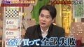 ノブコブ吉村、仮想通貨のデマに惑わされた過去 「全部買って全部失敗」