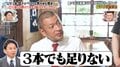 「エビフライは3本程度じゃ物足りない」有吉も満足するデカさ!? U字工事がプライベートでも訪れる絶品グルメをオススメ