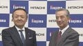 ノジマが日立の“白物家電”事業を1100億円で買収　過去最大額　ニフティやVAIOに続き