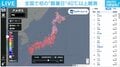 40.3度、40.1度、40.0度…今年初の「酷暑日」観測 大阪では「最低気温30度」の日も？ 今後の“危険な暑さ”を解説