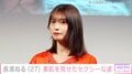 ビキニ姿が“野生児”と話題・長濱ねる（27）、素肌を見せたセクシーショットに反響「たまりません」