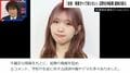 「知華が誤解されたまま旅立ってほしくない」辺野古沖事故めぐり誹謗中傷やデマ多発…娘を亡くした遺族の訴え「全容・背景全て知りたい」