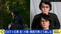 ロボット・アンドロイドの第一人者・石黒浩氏 大阪万博で伝える命の意味「人とは何か、命とは何かを考えて進化するのが人間」