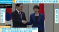 日韓首脳会談 韓国側が5月下旬で提案