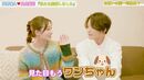 足立梨花、塩野瑛久の好きなところは？「ワンちゃんみたい」「健気でマジメ」『私たち結婚しました2』で結婚生活を放送