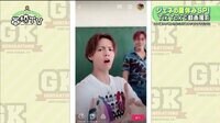 本日の神動画 2018年度 - 8月 - GENERATIONS「Tik Tok」にハマり大盛り上がりの展開に〈17:51〉 | 動画視聴は【Abemaビデオ(AbemaTV)】