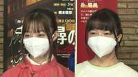 橋本環奈＆上白石萌音、舞台『千と千尋』高評価に感激
